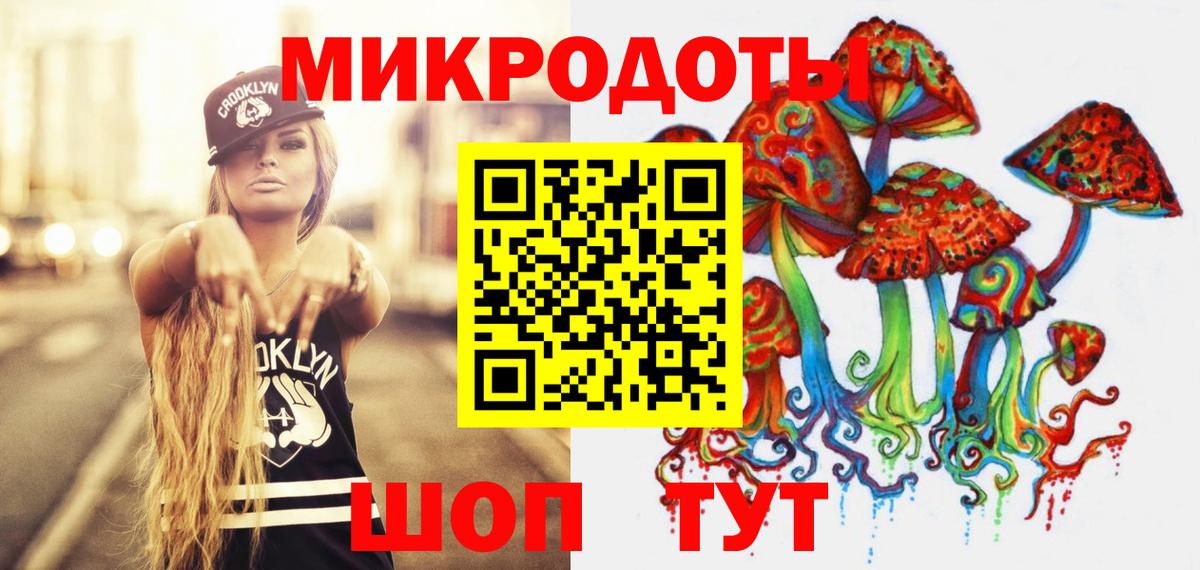 Галлюциногенные грибы Psilocybe  Галлюциногенные грибы Psilocybine cubensis  Вход с VPN  Гагарин 
