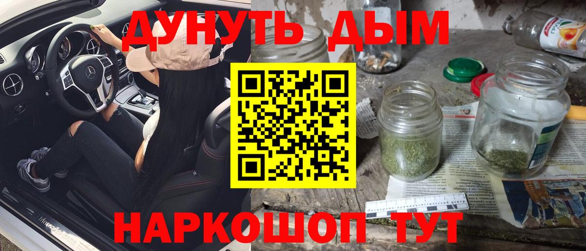 Как найти закладки?  Бошки Шишки  Cocaine  Конопля  Гагарин  Вход с VPN  Мефедрон 