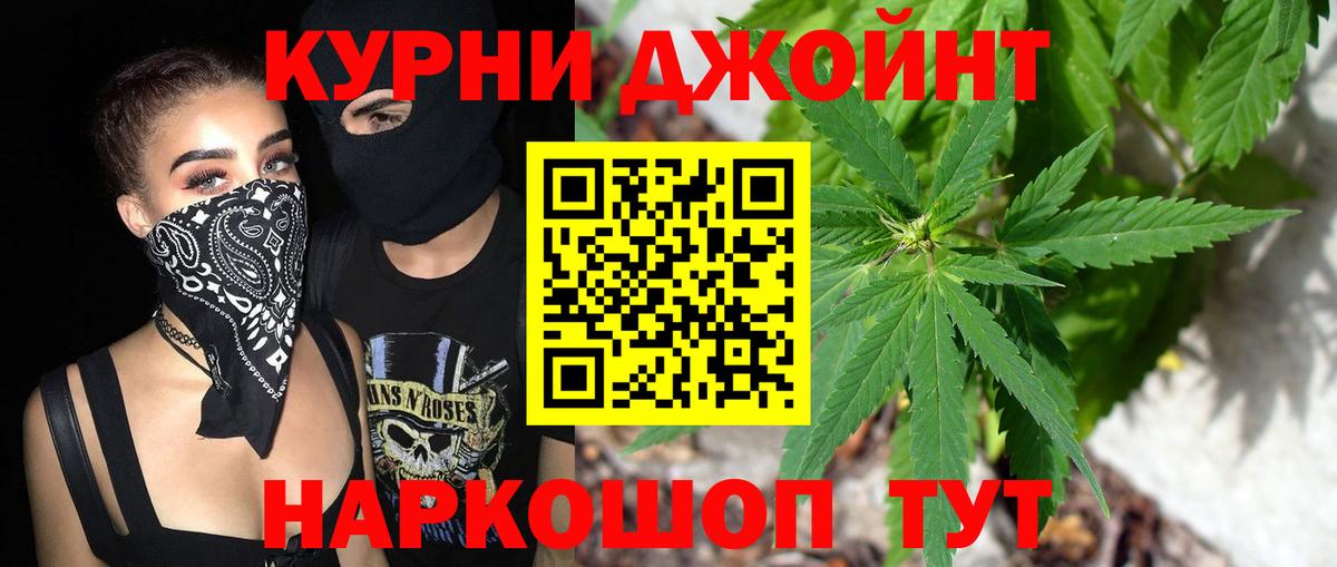 Канабис LSD WEED Гагарин
