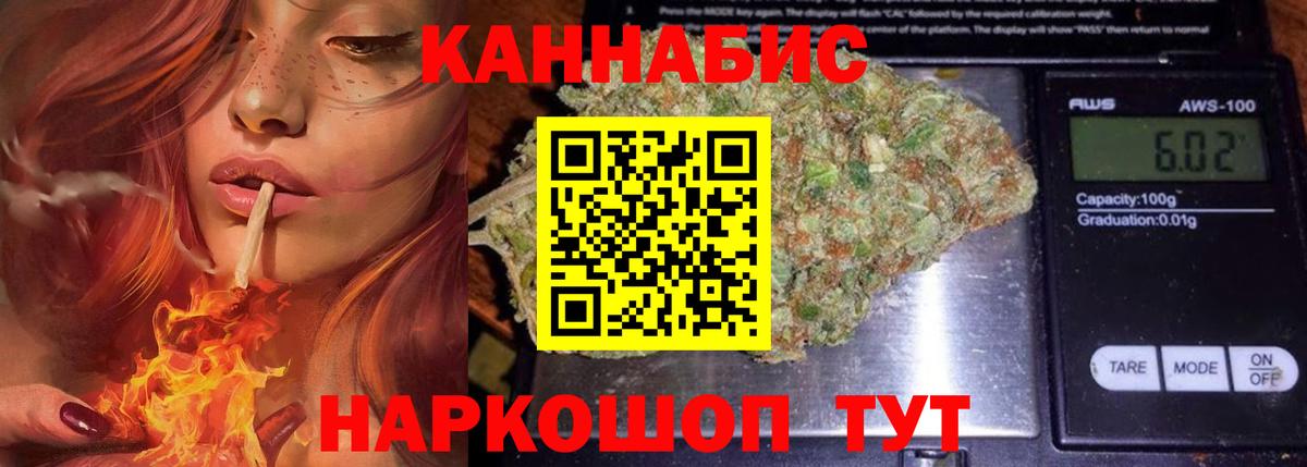 Каннабис Bruce Banner Гагарин