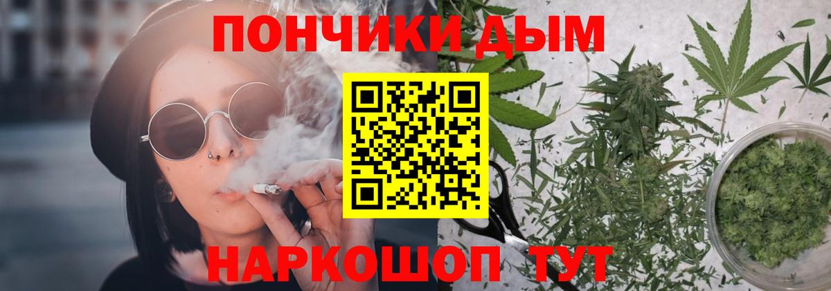 Марихуана тримм  МАРИХУАНА марихуана  Вход с VPN  Гагарин  Конопля Bruce Banner 